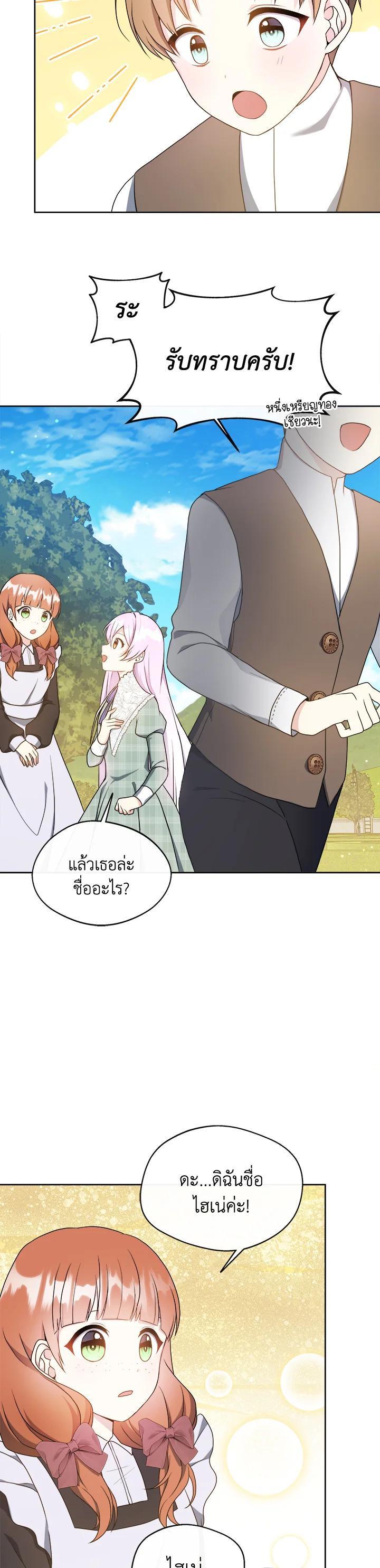 Manga-lc-com อ่านมังงะ อ่านการ์ตูน ออนไลน์ ฟรี My Prince’s Healing Touch ตอนที่ 1 2 3 4 5 6 7 8 9 10 11 12 13 14 ฟรี ไม่มีโฆษณา Manga-lc - อ่าน มังงะ อ่าน การ์ตูน ออนไลน์ อ่านมังงะ ฟรี