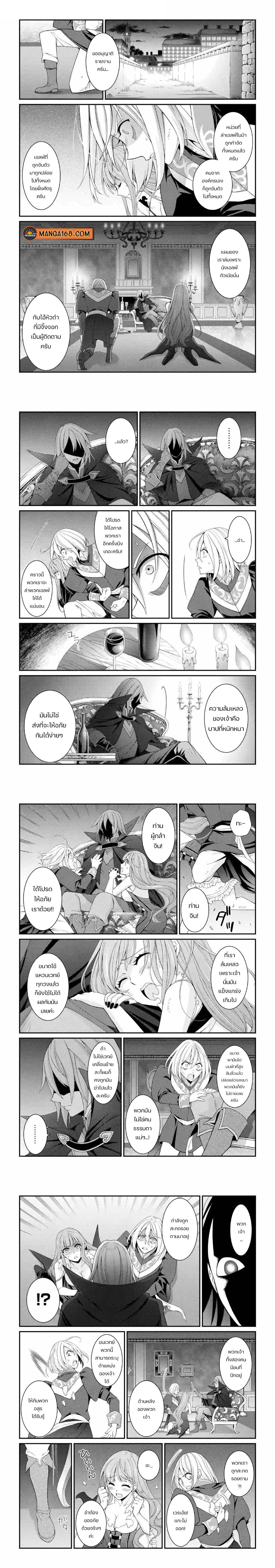Manga-lc-com อ่านมังงะ อ่านการ์ตูน ออนไลน์ ฟรี Shikkoku Tsukai No Saikyou Yuusha ~ Nakama Zenin Ni… No De Saikyou No Mamono To Kumimasu ตอนที่ 1 2 3 4 5 6 7 8 9 10 11 12 13 14 ฟรี ไม่มีโฆษณา Manga-lc - อ่าน มังงะ อ่าน การ์ตูน ออนไลน์ อ่านมังงะ ฟรี