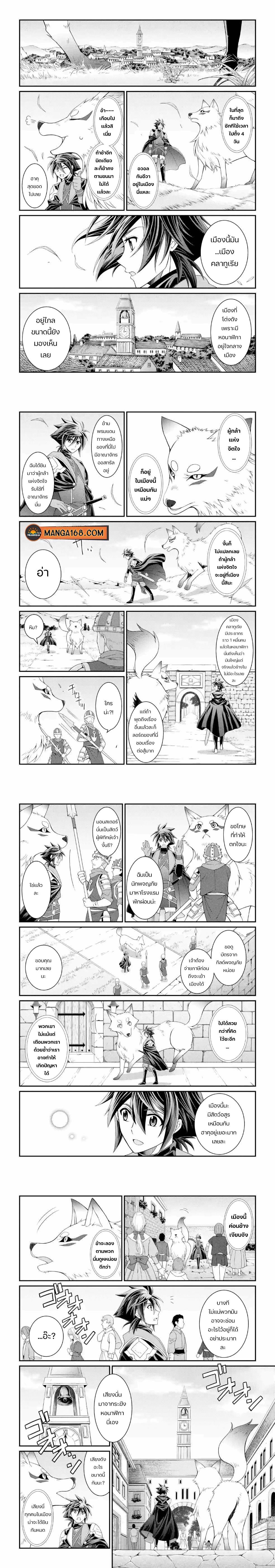 Manga-lc-com อ่านมังงะ อ่านการ์ตูน ออนไลน์ ฟรี Shikkoku Tsukai No Saikyou Yuusha ~ Nakama Zenin Ni… No De Saikyou No Mamono To Kumimasu ตอนที่ 1 2 3 4 5 6 7 8 9 10 11 12 13 14 ฟรี ไม่มีโฆษณา Manga-lc - อ่าน มังงะ อ่าน การ์ตูน ออนไลน์ อ่านมังงะ ฟรี