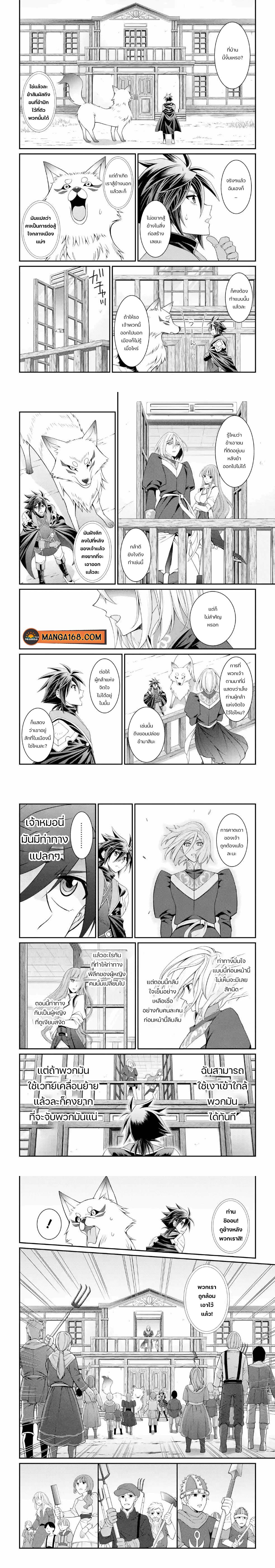 Manga-lc-com อ่านมังงะ อ่านการ์ตูน ออนไลน์ ฟรี Shikkoku Tsukai No Saikyou Yuusha ~ Nakama Zenin Ni… No De Saikyou No Mamono To Kumimasu ตอนที่ 1 2 3 4 5 6 7 8 9 10 11 12 13 14 ฟรี ไม่มีโฆษณา Manga-lc - อ่าน มังงะ อ่าน การ์ตูน ออนไลน์ อ่านมังงะ ฟรี