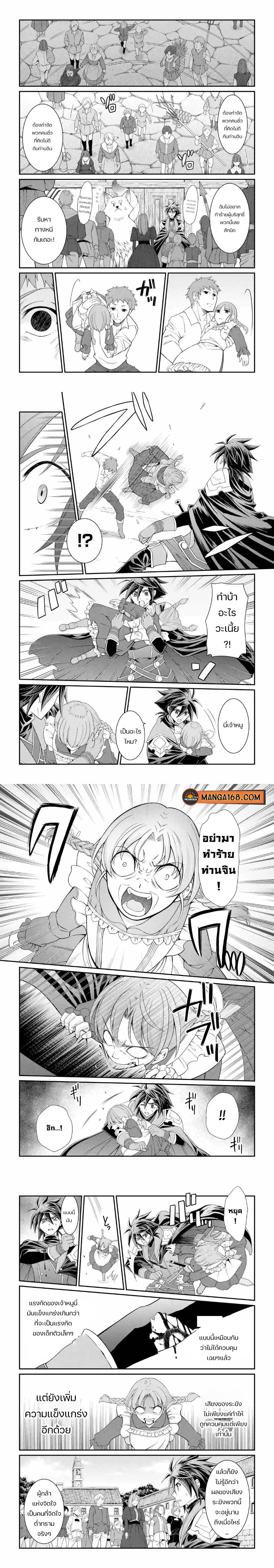 Manga-lc-com อ่านมังงะ อ่านการ์ตูน ออนไลน์ ฟรี Shikkoku Tsukai No Saikyou Yuusha ~ Nakama Zenin Ni… No De Saikyou No Mamono To Kumimasu ตอนที่ 1 2 3 4 5 6 7 8 9 10 11 12 13 14 ฟรี ไม่มีโฆษณา Manga-lc - อ่าน มังงะ อ่าน การ์ตูน ออนไลน์ อ่านมังงะ ฟรี