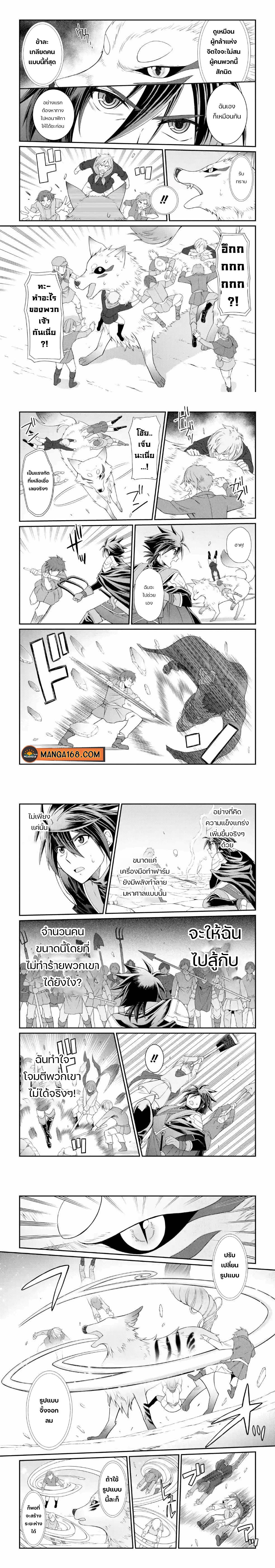 Manga-lc-com อ่านมังงะ อ่านการ์ตูน ออนไลน์ ฟรี Shikkoku Tsukai No Saikyou Yuusha ~ Nakama Zenin Ni… No De Saikyou No Mamono To Kumimasu ตอนที่ 1 2 3 4 5 6 7 8 9 10 11 12 13 14 ฟรี ไม่มีโฆษณา Manga-lc - อ่าน มังงะ อ่าน การ์ตูน ออนไลน์ อ่านมังงะ ฟรี