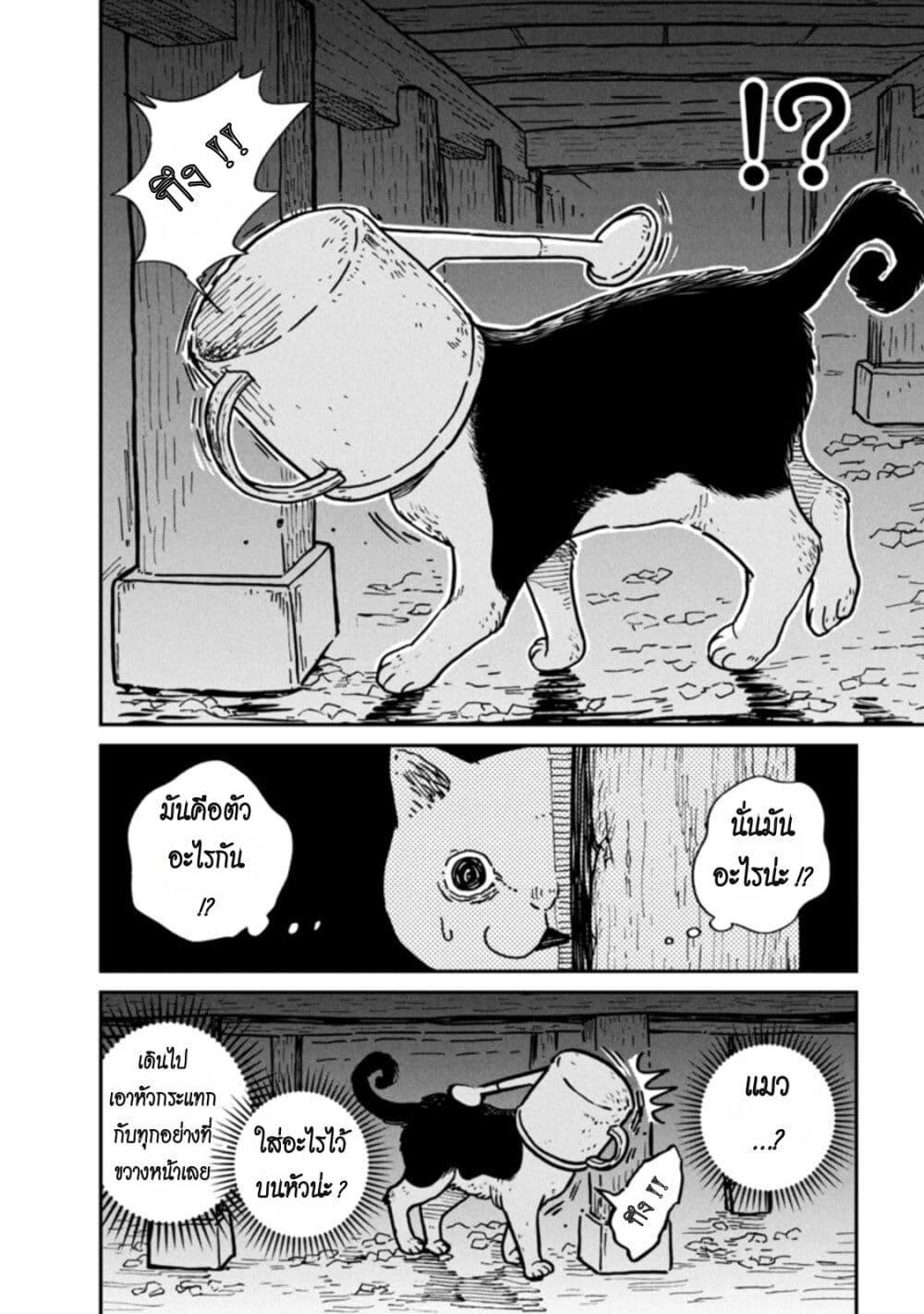 Manga-lc-com อ่านมังงะ อ่านการ์ตูน ออนไลน์ ฟรี Tsureneko – Maruru to Hachi ตอนที่ 1 2 3 4 5 6 7 8 9 10 11 12 13 14 ฟรี ไม่มีโฆษณา Manga-lc - อ่าน มังงะ อ่าน การ์ตูน ออนไลน์ อ่านมังงะ ฟรี