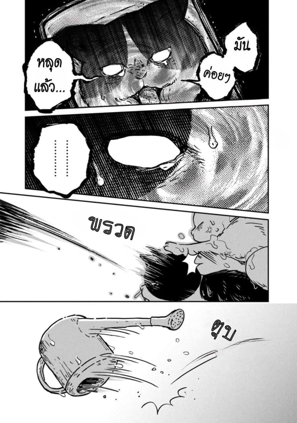 Manga-lc-com อ่านมังงะ อ่านการ์ตูน ออนไลน์ ฟรี Tsureneko – Maruru to Hachi ตอนที่ 1 2 3 4 5 6 7 8 9 10 11 12 13 14 ฟรี ไม่มีโฆษณา Manga-lc - อ่าน มังงะ อ่าน การ์ตูน ออนไลน์ อ่านมังงะ ฟรี