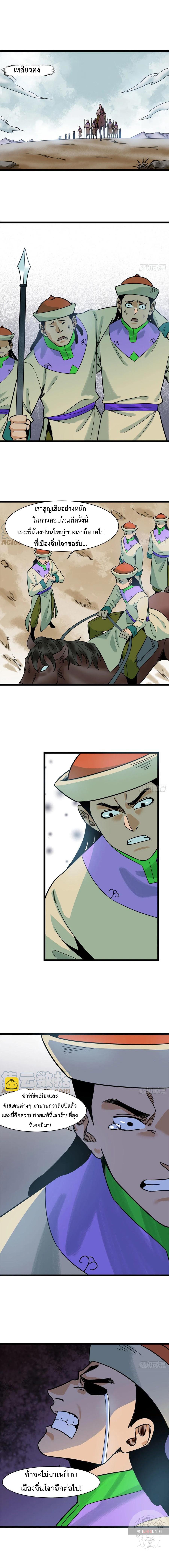 Manga-lc-com อ่านมังงะ อ่านการ์ตูน ออนไลน์ ฟรี Ming Dynasty’s Prodigal Son ตอนที่ 1 2 3 4 5 6 7 8 9 10 11 12 13 14 ฟรี ไม่มีโฆษณา Manga-lc - อ่าน มังงะ อ่าน การ์ตูน ออนไลน์ อ่านมังงะ ฟรี