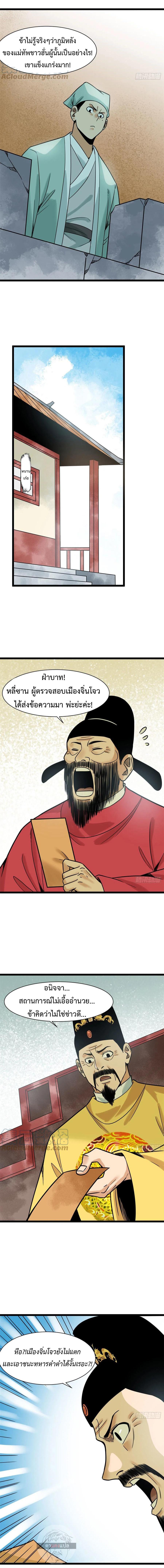 Manga-lc-com อ่านมังงะ อ่านการ์ตูน ออนไลน์ ฟรี Ming Dynasty’s Prodigal Son ตอนที่ 1 2 3 4 5 6 7 8 9 10 11 12 13 14 ฟรี ไม่มีโฆษณา Manga-lc - อ่าน มังงะ อ่าน การ์ตูน ออนไลน์ อ่านมังงะ ฟรี
