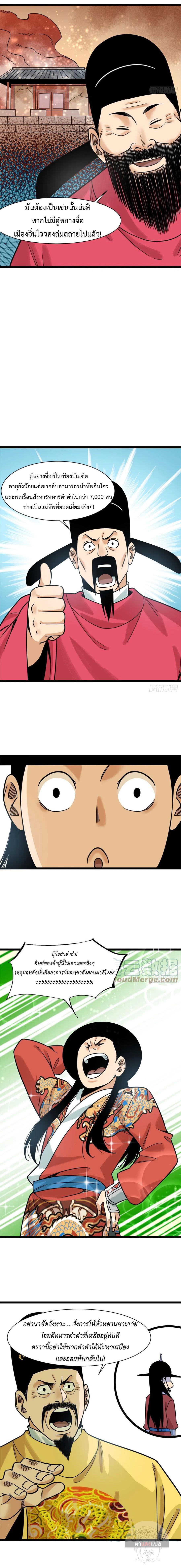 Manga-lc-com อ่านมังงะ อ่านการ์ตูน ออนไลน์ ฟรี Ming Dynasty’s Prodigal Son ตอนที่ 1 2 3 4 5 6 7 8 9 10 11 12 13 14 ฟรี ไม่มีโฆษณา Manga-lc - อ่าน มังงะ อ่าน การ์ตูน ออนไลน์ อ่านมังงะ ฟรี