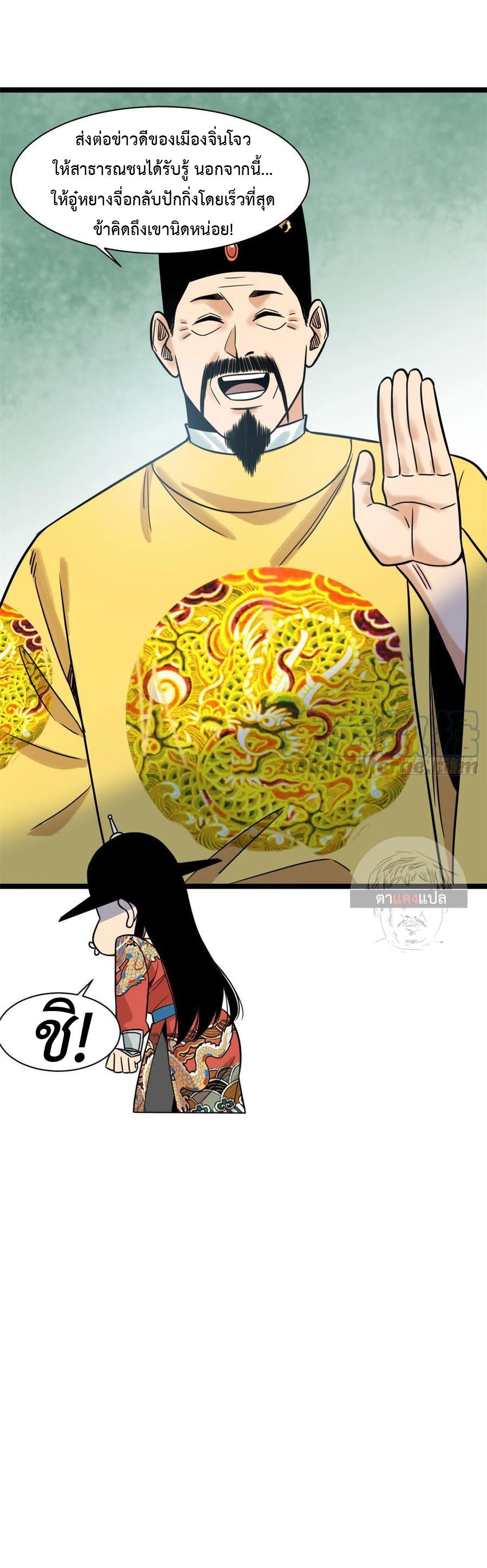 Manga-lc-com อ่านมังงะ อ่านการ์ตูน ออนไลน์ ฟรี Ming Dynasty’s Prodigal Son ตอนที่ 1 2 3 4 5 6 7 8 9 10 11 12 13 14 ฟรี ไม่มีโฆษณา Manga-lc - อ่าน มังงะ อ่าน การ์ตูน ออนไลน์ อ่านมังงะ ฟรี