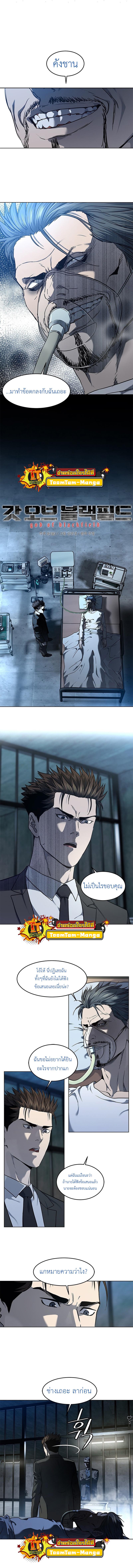Manga-lc-com อ่านมังงะ อ่านการ์ตูน ออนไลน์ ฟรี God of Blackfield ตอนที่ 1 2 3 4 5 6 7 8 9 10 11 12 13 14 ฟรี ไม่มีโฆษณา Manga-lc - อ่าน มังงะ อ่าน การ์ตูน ออนไลน์ อ่านมังงะ ฟรี