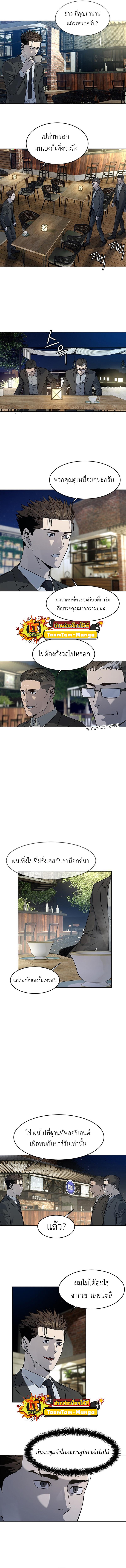 Manga-lc-com อ่านมังงะ อ่านการ์ตูน ออนไลน์ ฟรี God of Blackfield ตอนที่ 1 2 3 4 5 6 7 8 9 10 11 12 13 14 ฟรี ไม่มีโฆษณา Manga-lc - อ่าน มังงะ อ่าน การ์ตูน ออนไลน์ อ่านมังงะ ฟรี