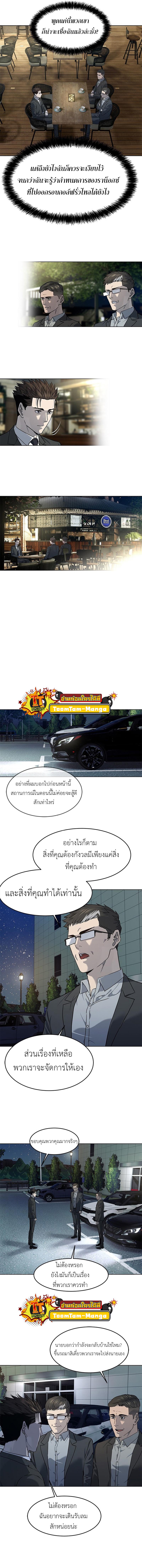 Manga-lc-com อ่านมังงะ อ่านการ์ตูน ออนไลน์ ฟรี God of Blackfield ตอนที่ 1 2 3 4 5 6 7 8 9 10 11 12 13 14 ฟรี ไม่มีโฆษณา Manga-lc - อ่าน มังงะ อ่าน การ์ตูน ออนไลน์ อ่านมังงะ ฟรี