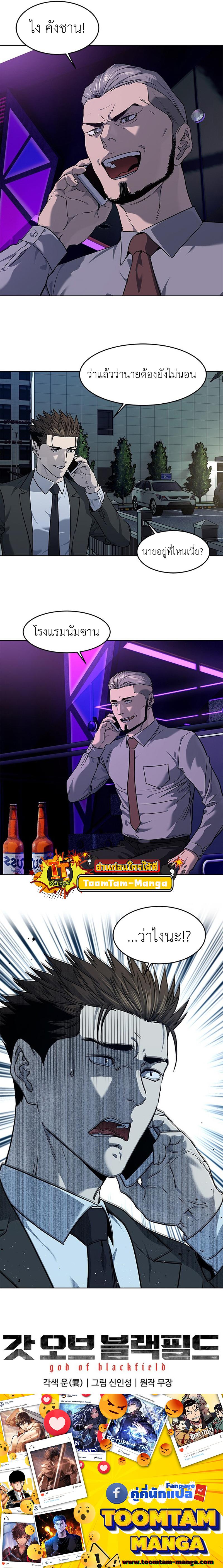 Manga-lc-com อ่านมังงะ อ่านการ์ตูน ออนไลน์ ฟรี God of Blackfield ตอนที่ 1 2 3 4 5 6 7 8 9 10 11 12 13 14 ฟรี ไม่มีโฆษณา Manga-lc - อ่าน มังงะ อ่าน การ์ตูน ออนไลน์ อ่านมังงะ ฟรี