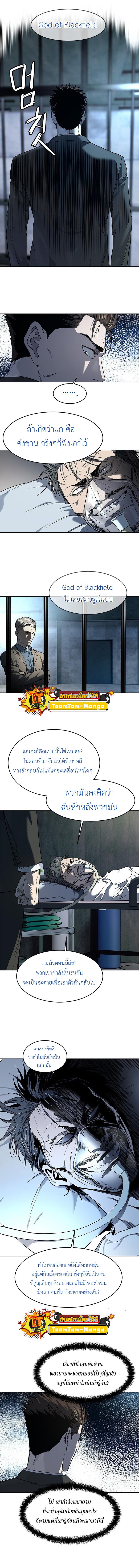 Manga-lc-com อ่านมังงะ อ่านการ์ตูน ออนไลน์ ฟรี God of Blackfield ตอนที่ 1 2 3 4 5 6 7 8 9 10 11 12 13 14 ฟรี ไม่มีโฆษณา Manga-lc - อ่าน มังงะ อ่าน การ์ตูน ออนไลน์ อ่านมังงะ ฟรี