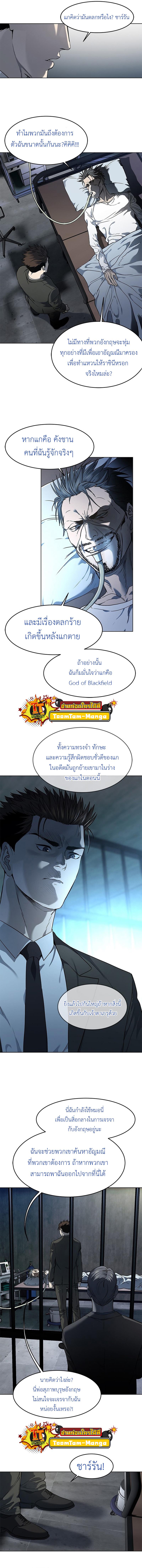 Manga-lc-com อ่านมังงะ อ่านการ์ตูน ออนไลน์ ฟรี God of Blackfield ตอนที่ 1 2 3 4 5 6 7 8 9 10 11 12 13 14 ฟรี ไม่มีโฆษณา Manga-lc - อ่าน มังงะ อ่าน การ์ตูน ออนไลน์ อ่านมังงะ ฟรี