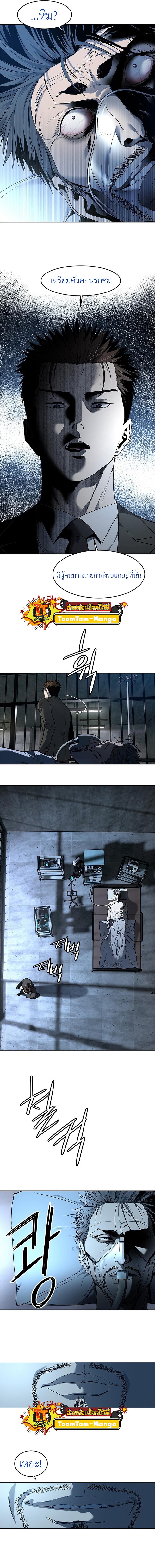Manga-lc-com อ่านมังงะ อ่านการ์ตูน ออนไลน์ ฟรี God of Blackfield ตอนที่ 1 2 3 4 5 6 7 8 9 10 11 12 13 14 ฟรี ไม่มีโฆษณา Manga-lc - อ่าน มังงะ อ่าน การ์ตูน ออนไลน์ อ่านมังงะ ฟรี