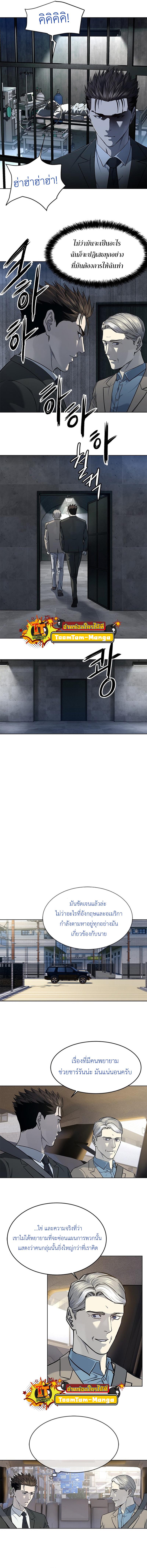 Manga-lc-com อ่านมังงะ อ่านการ์ตูน ออนไลน์ ฟรี God of Blackfield ตอนที่ 1 2 3 4 5 6 7 8 9 10 11 12 13 14 ฟรี ไม่มีโฆษณา Manga-lc - อ่าน มังงะ อ่าน การ์ตูน ออนไลน์ อ่านมังงะ ฟรี