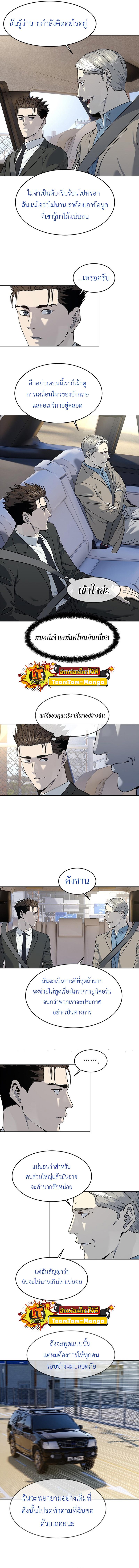 Manga-lc-com อ่านมังงะ อ่านการ์ตูน ออนไลน์ ฟรี God of Blackfield ตอนที่ 1 2 3 4 5 6 7 8 9 10 11 12 13 14 ฟรี ไม่มีโฆษณา Manga-lc - อ่าน มังงะ อ่าน การ์ตูน ออนไลน์ อ่านมังงะ ฟรี