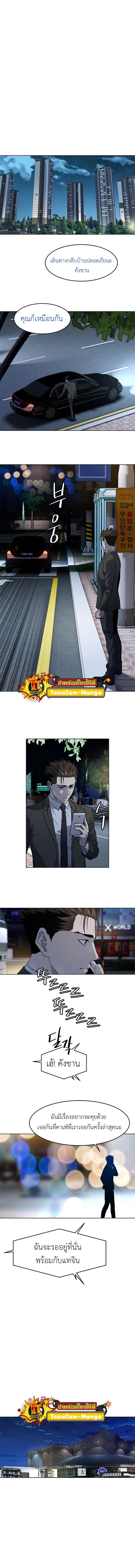 Manga-lc-com อ่านมังงะ อ่านการ์ตูน ออนไลน์ ฟรี God of Blackfield ตอนที่ 1 2 3 4 5 6 7 8 9 10 11 12 13 14 ฟรี ไม่มีโฆษณา Manga-lc - อ่าน มังงะ อ่าน การ์ตูน ออนไลน์ อ่านมังงะ ฟรี