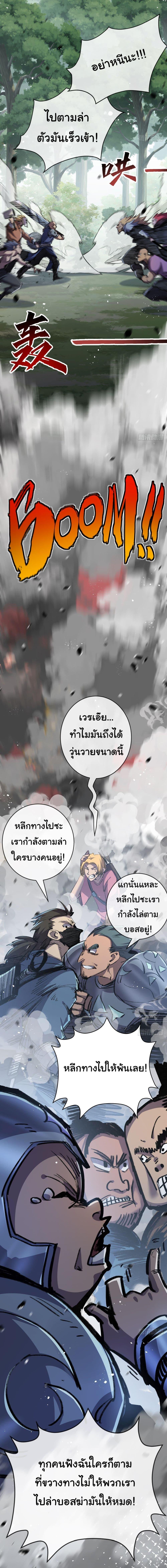Manga-lc-com อ่านมังงะ อ่านการ์ตูน ออนไลน์ ฟรี I’m The Boss in Magic Moon ตอนที่ 1 2 3 4 5 6 7 8 9 10 11 12 13 14 ฟรี ไม่มีโฆษณา Manga-lc - อ่าน มังงะ อ่าน การ์ตูน ออนไลน์ อ่านมังงะ ฟรี
