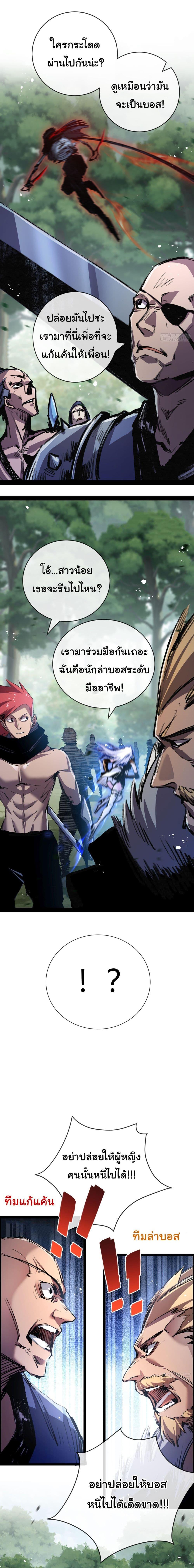 Manga-lc-com อ่านมังงะ อ่านการ์ตูน ออนไลน์ ฟรี I’m The Boss in Magic Moon ตอนที่ 1 2 3 4 5 6 7 8 9 10 11 12 13 14 ฟรี ไม่มีโฆษณา Manga-lc - อ่าน มังงะ อ่าน การ์ตูน ออนไลน์ อ่านมังงะ ฟรี