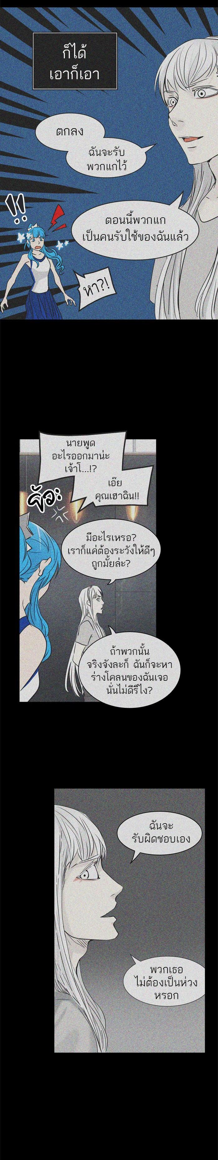 Manga-lc-com อ่านมังงะ อ่านการ์ตูน ออนไลน์ ฟรี Tower of God หอคอยเทพเจ้า ตอนที่ 1 2 3 4 5 6 7 8 9 10 11 12 13 14 ฟรี ไม่มีโฆษณา Manga-lc - อ่าน มังงะ อ่าน การ์ตูน ออนไลน์ อ่านมังงะ ฟรี