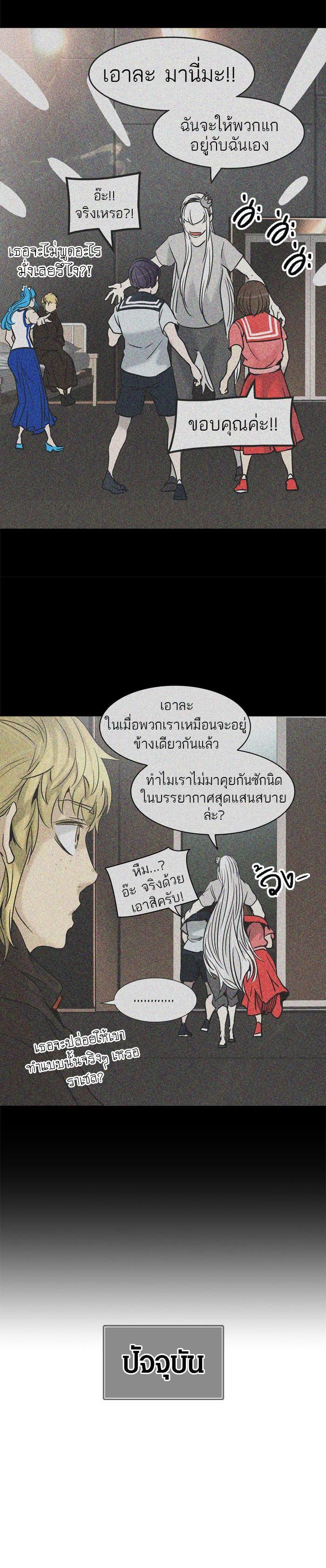 Manga-lc-com อ่านมังงะ อ่านการ์ตูน ออนไลน์ ฟรี Tower of God หอคอยเทพเจ้า ตอนที่ 1 2 3 4 5 6 7 8 9 10 11 12 13 14 ฟรี ไม่มีโฆษณา Manga-lc - อ่าน มังงะ อ่าน การ์ตูน ออนไลน์ อ่านมังงะ ฟรี
