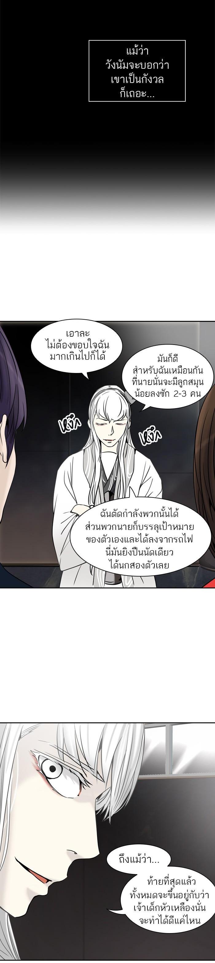 Manga-lc-com อ่านมังงะ อ่านการ์ตูน ออนไลน์ ฟรี Tower of God หอคอยเทพเจ้า ตอนที่ 1 2 3 4 5 6 7 8 9 10 11 12 13 14 ฟรี ไม่มีโฆษณา Manga-lc - อ่าน มังงะ อ่าน การ์ตูน ออนไลน์ อ่านมังงะ ฟรี