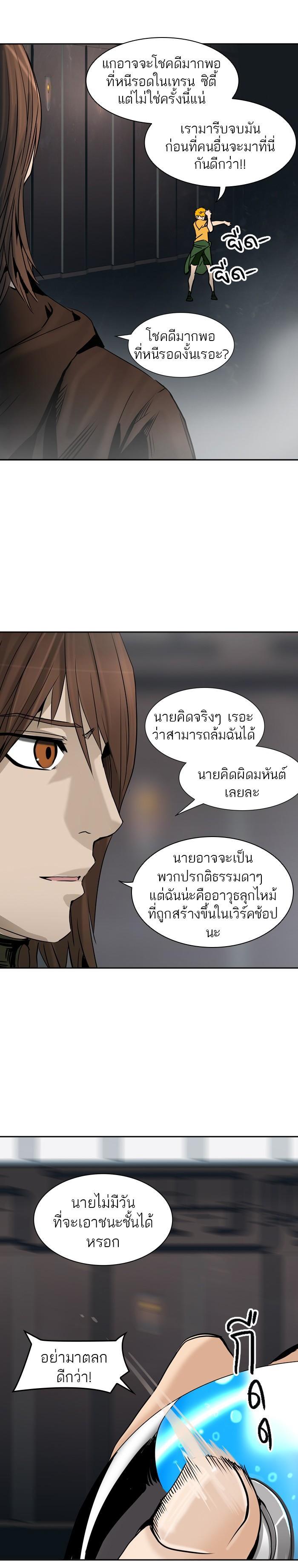 Manga-lc-com อ่านมังงะ อ่านการ์ตูน ออนไลน์ ฟรี Tower of God หอคอยเทพเจ้า ตอนที่ 1 2 3 4 5 6 7 8 9 10 11 12 13 14 ฟรี ไม่มีโฆษณา Manga-lc - อ่าน มังงะ อ่าน การ์ตูน ออนไลน์ อ่านมังงะ ฟรี