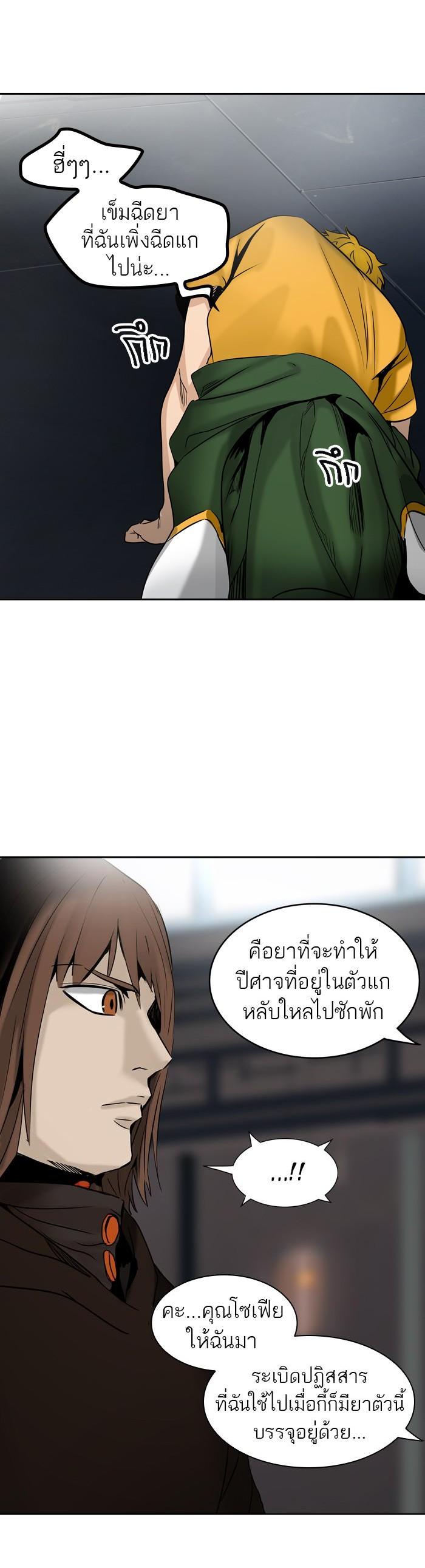 Manga-lc-com อ่านมังงะ อ่านการ์ตูน ออนไลน์ ฟรี Tower of God หอคอยเทพเจ้า ตอนที่ 1 2 3 4 5 6 7 8 9 10 11 12 13 14 ฟรี ไม่มีโฆษณา Manga-lc - อ่าน มังงะ อ่าน การ์ตูน ออนไลน์ อ่านมังงะ ฟรี
