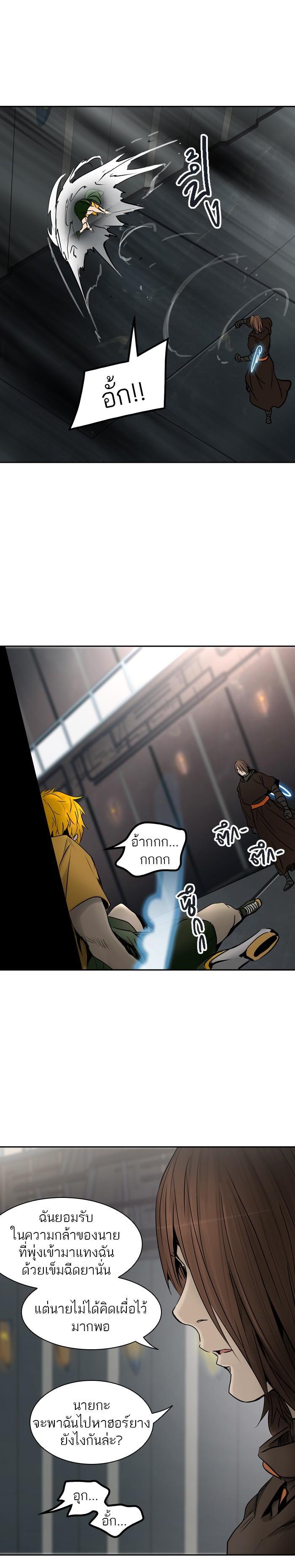 Manga-lc-com อ่านมังงะ อ่านการ์ตูน ออนไลน์ ฟรี Tower of God หอคอยเทพเจ้า ตอนที่ 1 2 3 4 5 6 7 8 9 10 11 12 13 14 ฟรี ไม่มีโฆษณา Manga-lc - อ่าน มังงะ อ่าน การ์ตูน ออนไลน์ อ่านมังงะ ฟรี