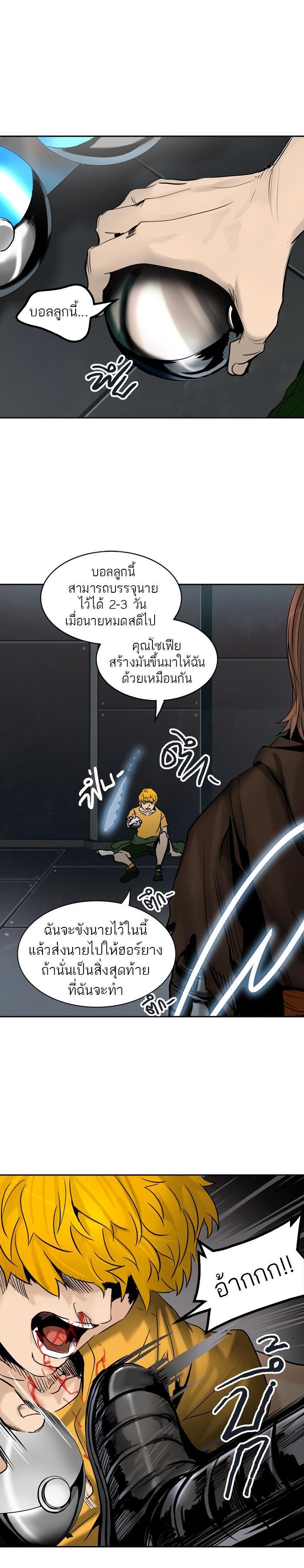 Manga-lc-com อ่านมังงะ อ่านการ์ตูน ออนไลน์ ฟรี Tower of God หอคอยเทพเจ้า ตอนที่ 1 2 3 4 5 6 7 8 9 10 11 12 13 14 ฟรี ไม่มีโฆษณา Manga-lc - อ่าน มังงะ อ่าน การ์ตูน ออนไลน์ อ่านมังงะ ฟรี