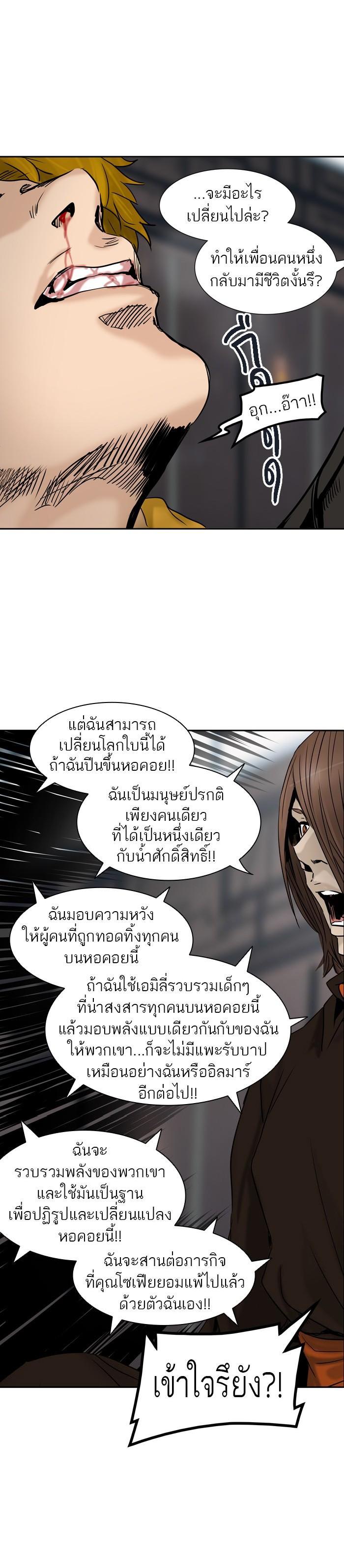 Manga-lc-com อ่านมังงะ อ่านการ์ตูน ออนไลน์ ฟรี Tower of God หอคอยเทพเจ้า ตอนที่ 1 2 3 4 5 6 7 8 9 10 11 12 13 14 ฟรี ไม่มีโฆษณา Manga-lc - อ่าน มังงะ อ่าน การ์ตูน ออนไลน์ อ่านมังงะ ฟรี