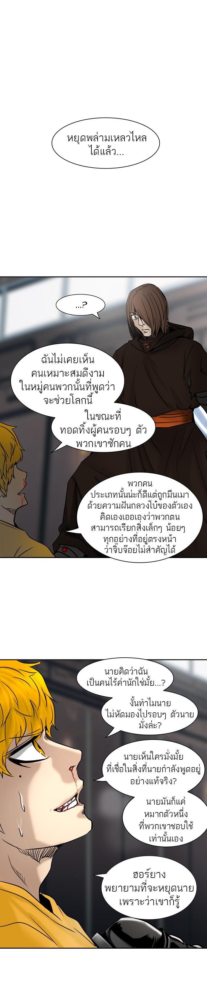 Manga-lc-com อ่านมังงะ อ่านการ์ตูน ออนไลน์ ฟรี Tower of God หอคอยเทพเจ้า ตอนที่ 1 2 3 4 5 6 7 8 9 10 11 12 13 14 ฟรี ไม่มีโฆษณา Manga-lc - อ่าน มังงะ อ่าน การ์ตูน ออนไลน์ อ่านมังงะ ฟรี