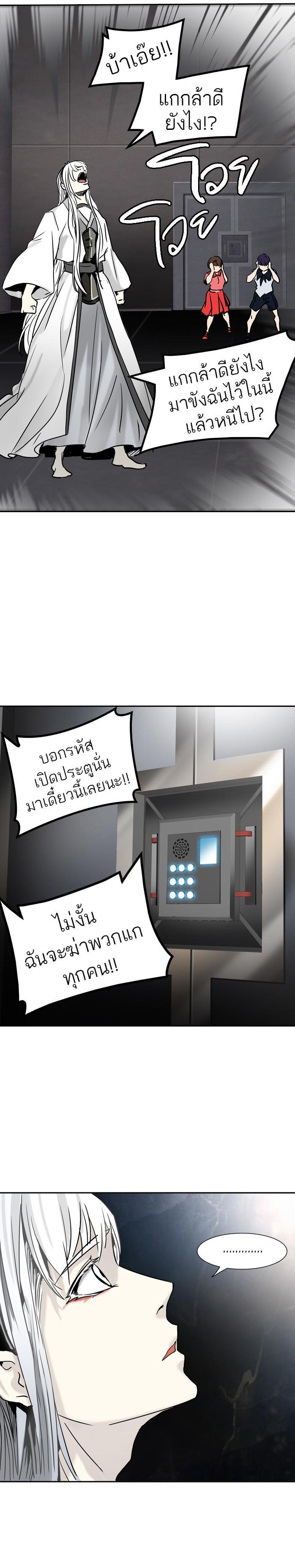 Manga-lc-com อ่านมังงะ อ่านการ์ตูน ออนไลน์ ฟรี Tower of God หอคอยเทพเจ้า ตอนที่ 1 2 3 4 5 6 7 8 9 10 11 12 13 14 ฟรี ไม่มีโฆษณา Manga-lc - อ่าน มังงะ อ่าน การ์ตูน ออนไลน์ อ่านมังงะ ฟรี