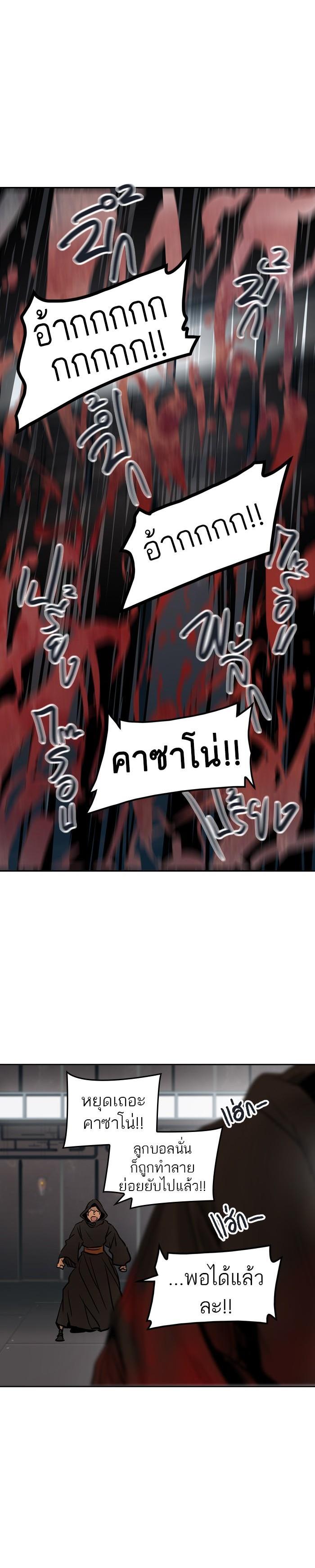 Manga-lc-com อ่านมังงะ อ่านการ์ตูน ออนไลน์ ฟรี Tower of God หอคอยเทพเจ้า ตอนที่ 1 2 3 4 5 6 7 8 9 10 11 12 13 14 ฟรี ไม่มีโฆษณา Manga-lc - อ่าน มังงะ อ่าน การ์ตูน ออนไลน์ อ่านมังงะ ฟรี