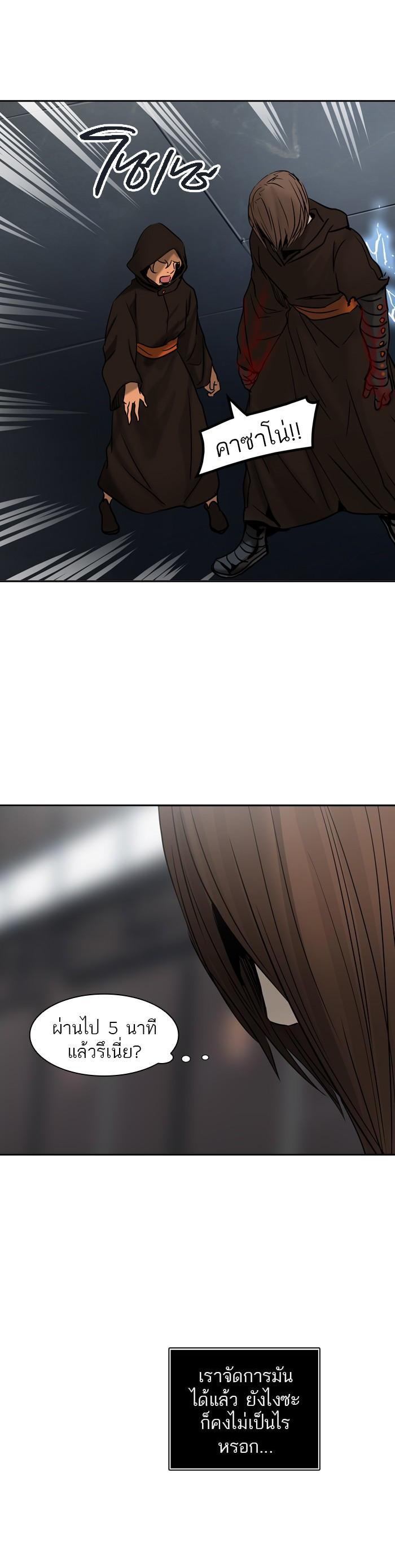 Manga-lc-com อ่านมังงะ อ่านการ์ตูน ออนไลน์ ฟรี Tower of God หอคอยเทพเจ้า ตอนที่ 1 2 3 4 5 6 7 8 9 10 11 12 13 14 ฟรี ไม่มีโฆษณา Manga-lc - อ่าน มังงะ อ่าน การ์ตูน ออนไลน์ อ่านมังงะ ฟรี