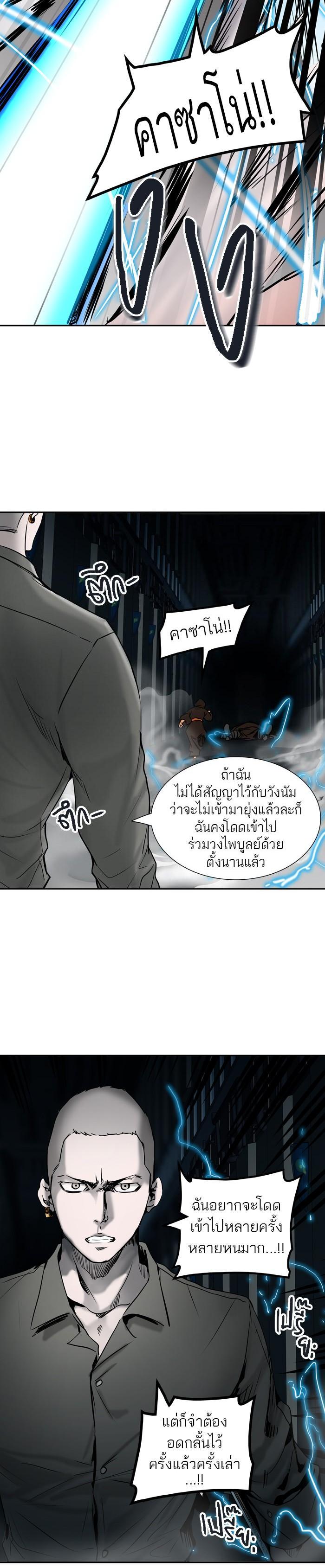 Manga-lc-com อ่านมังงะ อ่านการ์ตูน ออนไลน์ ฟรี Tower of God หอคอยเทพเจ้า ตอนที่ 1 2 3 4 5 6 7 8 9 10 11 12 13 14 ฟรี ไม่มีโฆษณา Manga-lc - อ่าน มังงะ อ่าน การ์ตูน ออนไลน์ อ่านมังงะ ฟรี
