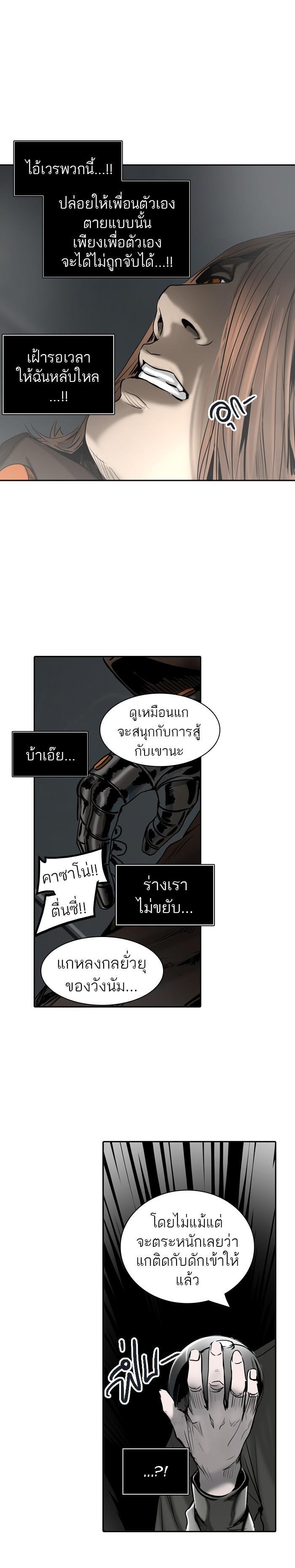Manga-lc-com อ่านมังงะ อ่านการ์ตูน ออนไลน์ ฟรี Tower of God หอคอยเทพเจ้า ตอนที่ 1 2 3 4 5 6 7 8 9 10 11 12 13 14 ฟรี ไม่มีโฆษณา Manga-lc - อ่าน มังงะ อ่าน การ์ตูน ออนไลน์ อ่านมังงะ ฟรี