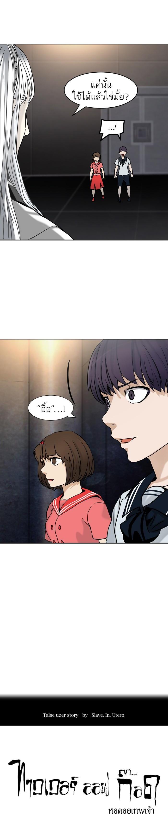 Manga-lc-com อ่านมังงะ อ่านการ์ตูน ออนไลน์ ฟรี Tower of God หอคอยเทพเจ้า ตอนที่ 1 2 3 4 5 6 7 8 9 10 11 12 13 14 ฟรี ไม่มีโฆษณา Manga-lc - อ่าน มังงะ อ่าน การ์ตูน ออนไลน์ อ่านมังงะ ฟรี