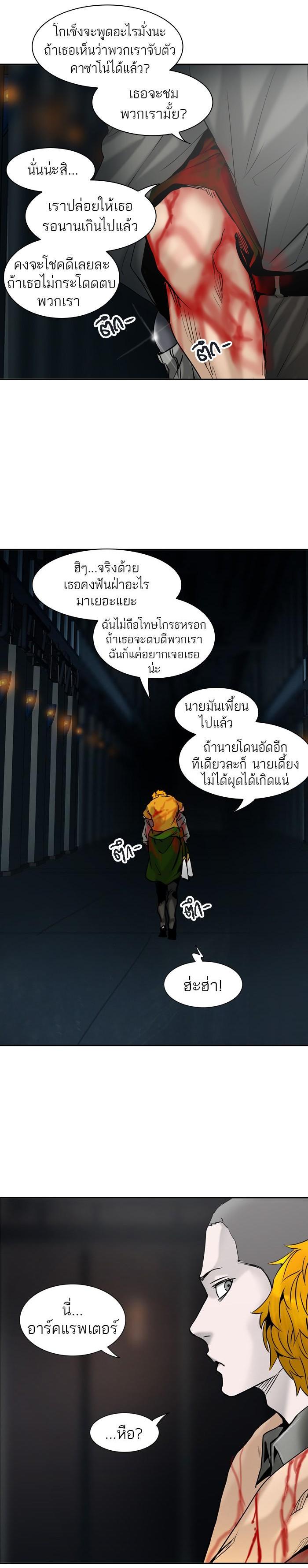 Manga-lc-com อ่านมังงะ อ่านการ์ตูน ออนไลน์ ฟรี Tower of God หอคอยเทพเจ้า ตอนที่ 1 2 3 4 5 6 7 8 9 10 11 12 13 14 ฟรี ไม่มีโฆษณา Manga-lc - อ่าน มังงะ อ่าน การ์ตูน ออนไลน์ อ่านมังงะ ฟรี