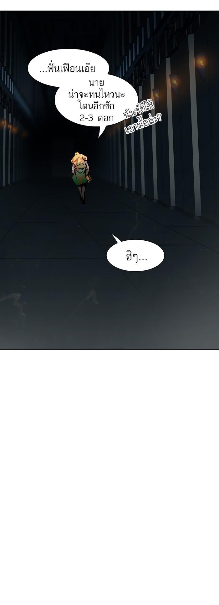 Manga-lc-com อ่านมังงะ อ่านการ์ตูน ออนไลน์ ฟรี Tower of God หอคอยเทพเจ้า ตอนที่ 1 2 3 4 5 6 7 8 9 10 11 12 13 14 ฟรี ไม่มีโฆษณา Manga-lc - อ่าน มังงะ อ่าน การ์ตูน ออนไลน์ อ่านมังงะ ฟรี