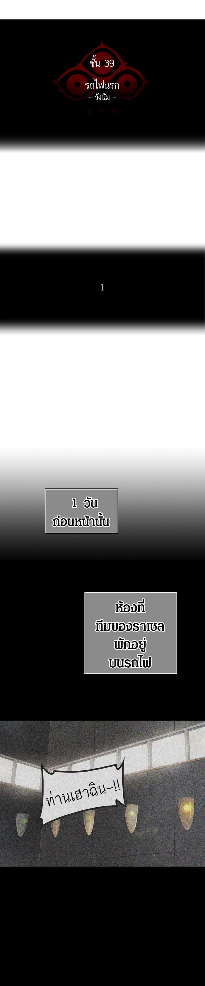 Manga-lc-com อ่านมังงะ อ่านการ์ตูน ออนไลน์ ฟรี Tower of God หอคอยเทพเจ้า ตอนที่ 1 2 3 4 5 6 7 8 9 10 11 12 13 14 ฟรี ไม่มีโฆษณา Manga-lc - อ่าน มังงะ อ่าน การ์ตูน ออนไลน์ อ่านมังงะ ฟรี