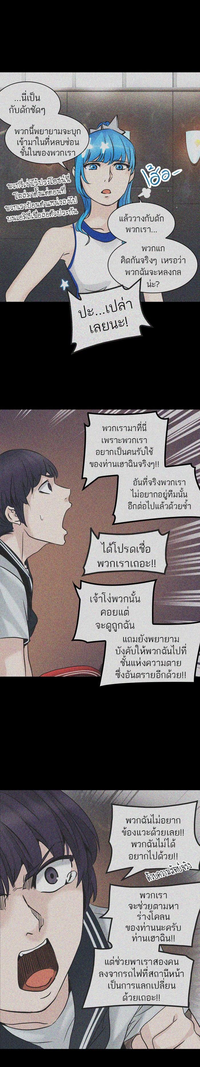 Manga-lc-com อ่านมังงะ อ่านการ์ตูน ออนไลน์ ฟรี Tower of God หอคอยเทพเจ้า ตอนที่ 1 2 3 4 5 6 7 8 9 10 11 12 13 14 ฟรี ไม่มีโฆษณา Manga-lc - อ่าน มังงะ อ่าน การ์ตูน ออนไลน์ อ่านมังงะ ฟรี