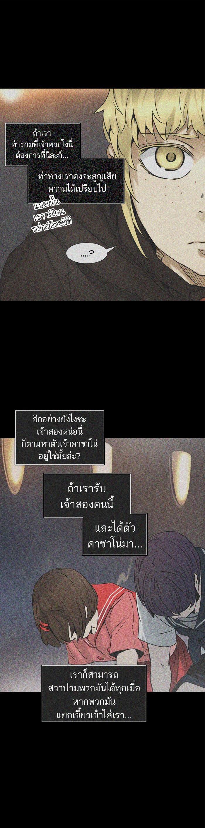 Manga-lc-com อ่านมังงะ อ่านการ์ตูน ออนไลน์ ฟรี Tower of God หอคอยเทพเจ้า ตอนที่ 1 2 3 4 5 6 7 8 9 10 11 12 13 14 ฟรี ไม่มีโฆษณา Manga-lc - อ่าน มังงะ อ่าน การ์ตูน ออนไลน์ อ่านมังงะ ฟรี