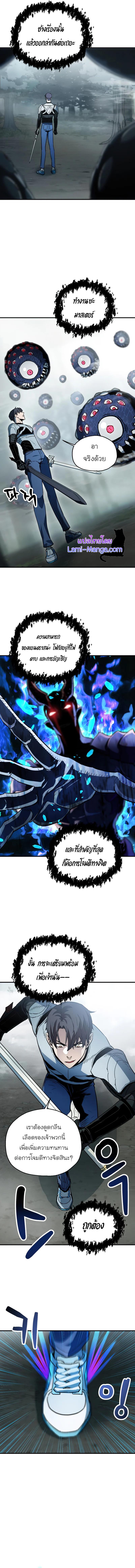 Manga-lc-com อ่านมังงะ อ่านการ์ตูน ออนไลน์ ฟรี Player Who Can’t Level Up ตอนที่ 1 2 3 4 5 6 7 8 9 10 11 12 13 14 ฟรี ไม่มีโฆษณา Manga-lc - อ่าน มังงะ อ่าน การ์ตูน ออนไลน์ อ่านมังงะ ฟรี