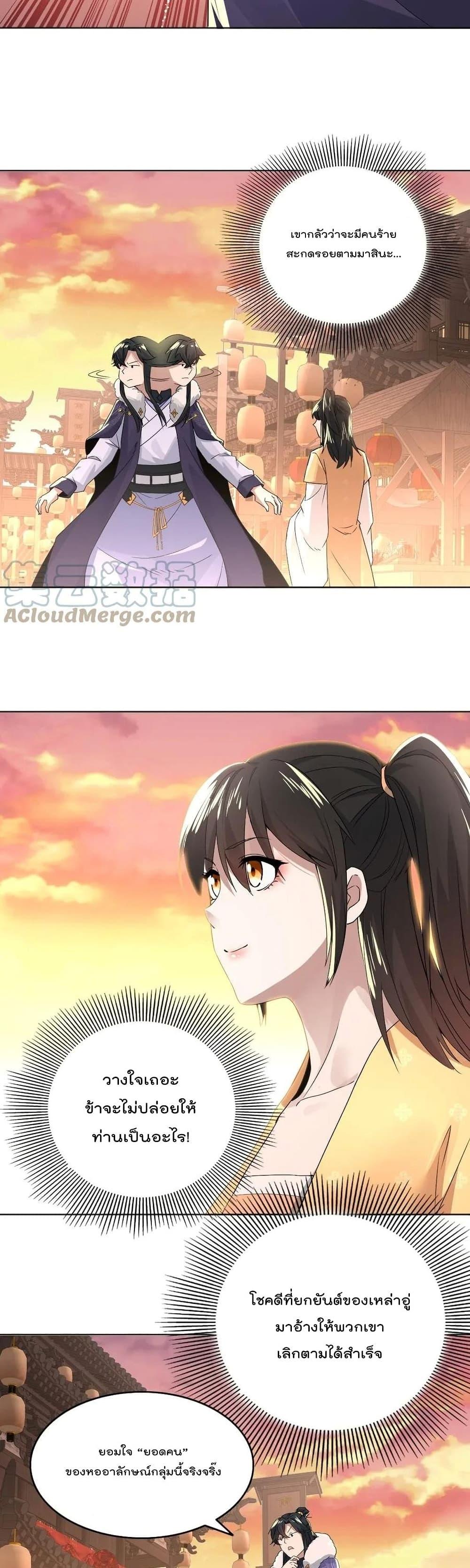 Manga-lc-com อ่านมังงะ อ่านการ์ตูน ออนไลน์ ฟรี If I die, I’ll be invincible ตอนที่ 1 2 3 4 5 6 7 8 9 10 11 12 13 14 ฟรี ไม่มีโฆษณา Manga-lc - อ่าน มังงะ อ่าน การ์ตูน ออนไลน์ อ่านมังงะ ฟรี