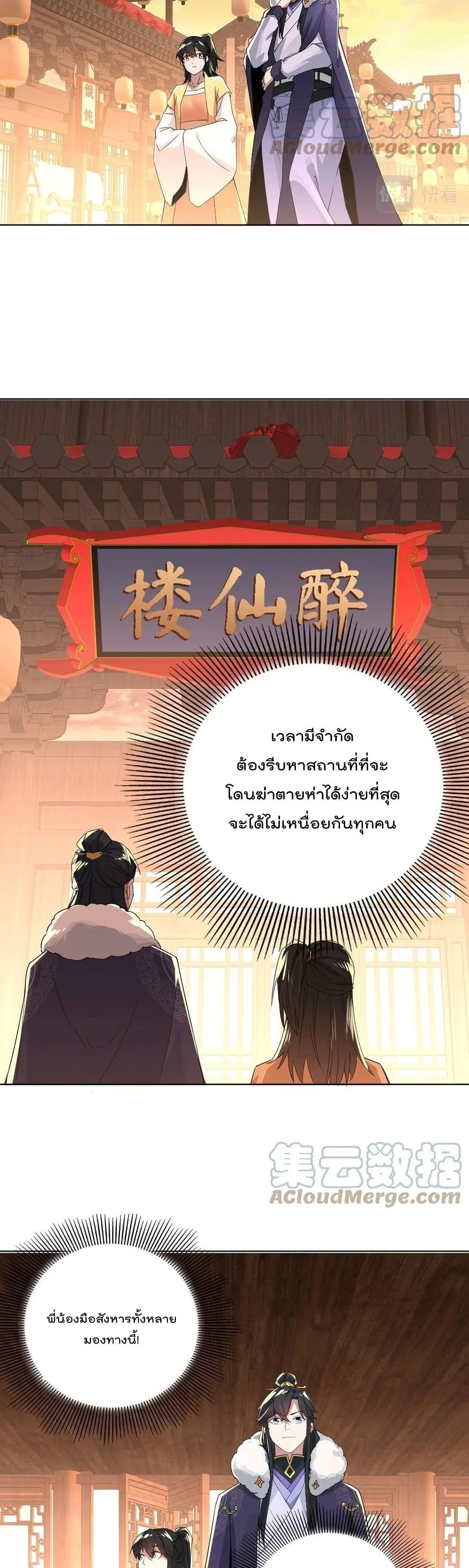 Manga-lc-com อ่านมังงะ อ่านการ์ตูน ออนไลน์ ฟรี If I die, I’ll be invincible ตอนที่ 1 2 3 4 5 6 7 8 9 10 11 12 13 14 ฟรี ไม่มีโฆษณา Manga-lc - อ่าน มังงะ อ่าน การ์ตูน ออนไลน์ อ่านมังงะ ฟรี