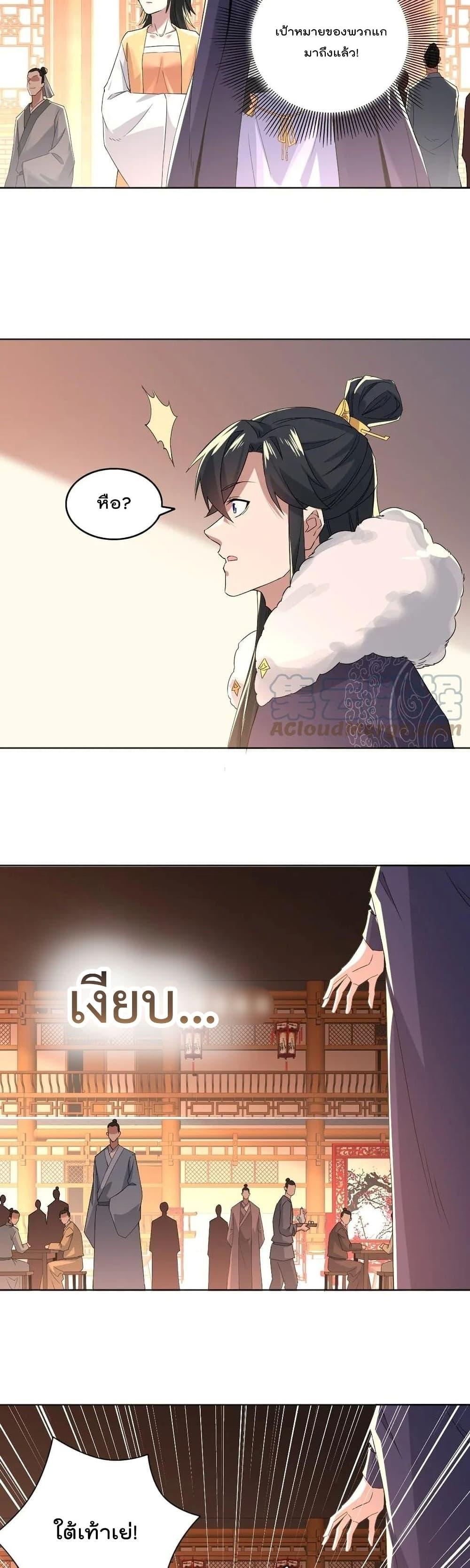 Manga-lc-com อ่านมังงะ อ่านการ์ตูน ออนไลน์ ฟรี If I die, I’ll be invincible ตอนที่ 1 2 3 4 5 6 7 8 9 10 11 12 13 14 ฟรี ไม่มีโฆษณา Manga-lc - อ่าน มังงะ อ่าน การ์ตูน ออนไลน์ อ่านมังงะ ฟรี