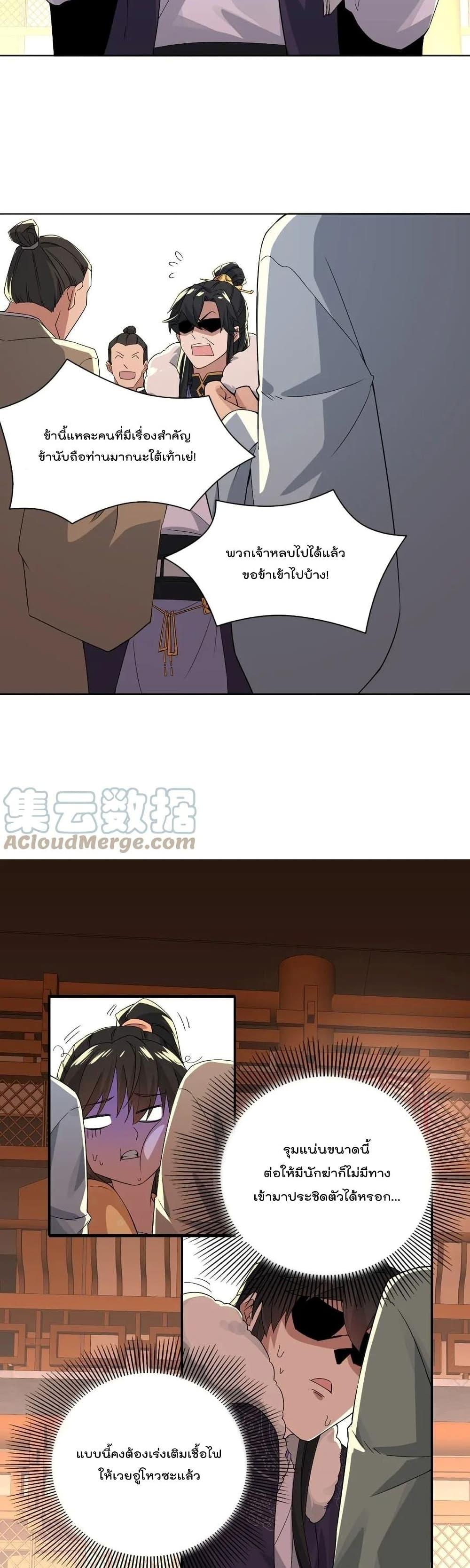 Manga-lc-com อ่านมังงะ อ่านการ์ตูน ออนไลน์ ฟรี If I die, I’ll be invincible ตอนที่ 1 2 3 4 5 6 7 8 9 10 11 12 13 14 ฟรี ไม่มีโฆษณา Manga-lc - อ่าน มังงะ อ่าน การ์ตูน ออนไลน์ อ่านมังงะ ฟรี