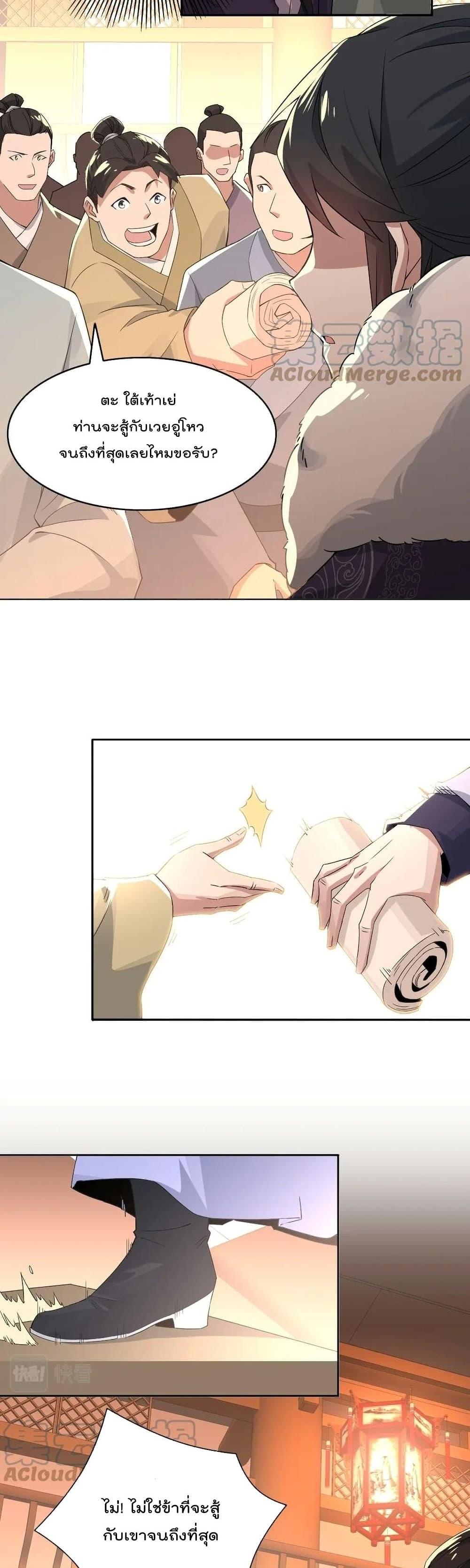 Manga-lc-com อ่านมังงะ อ่านการ์ตูน ออนไลน์ ฟรี If I die, I’ll be invincible ตอนที่ 1 2 3 4 5 6 7 8 9 10 11 12 13 14 ฟรี ไม่มีโฆษณา Manga-lc - อ่าน มังงะ อ่าน การ์ตูน ออนไลน์ อ่านมังงะ ฟรี